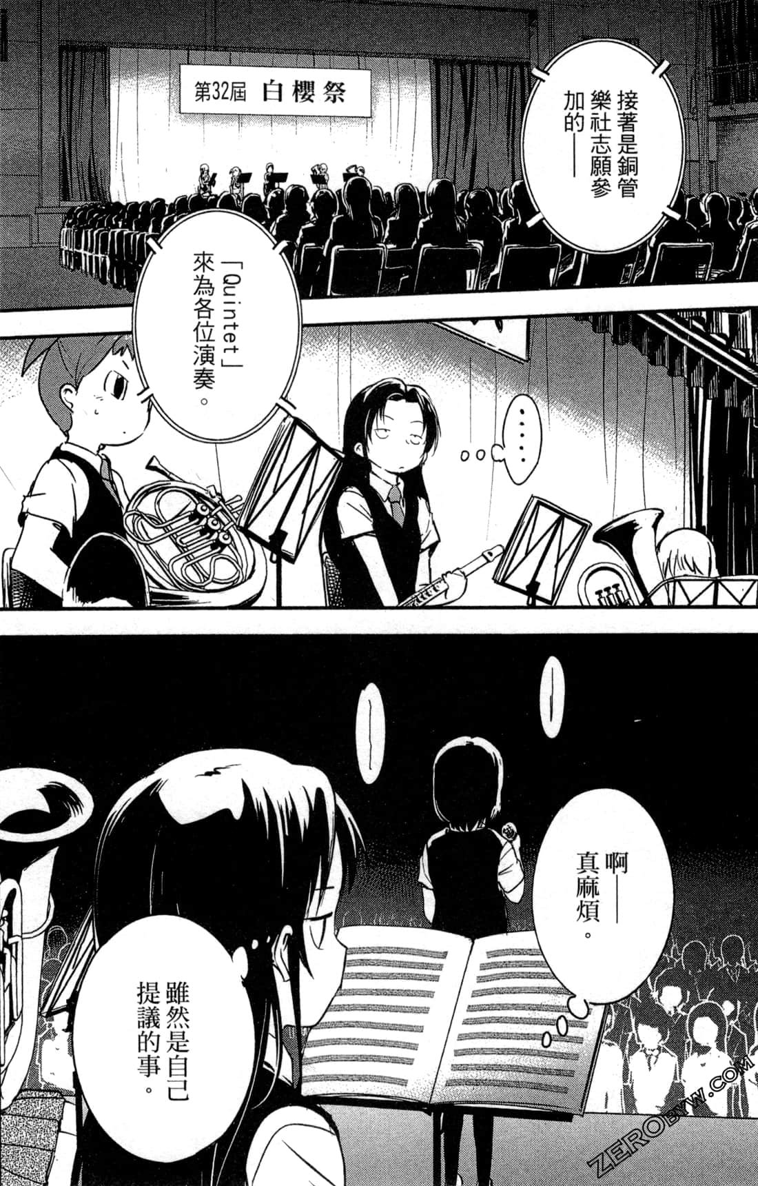 Page 154