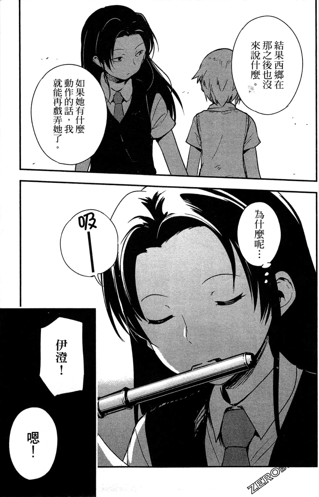 Page 155