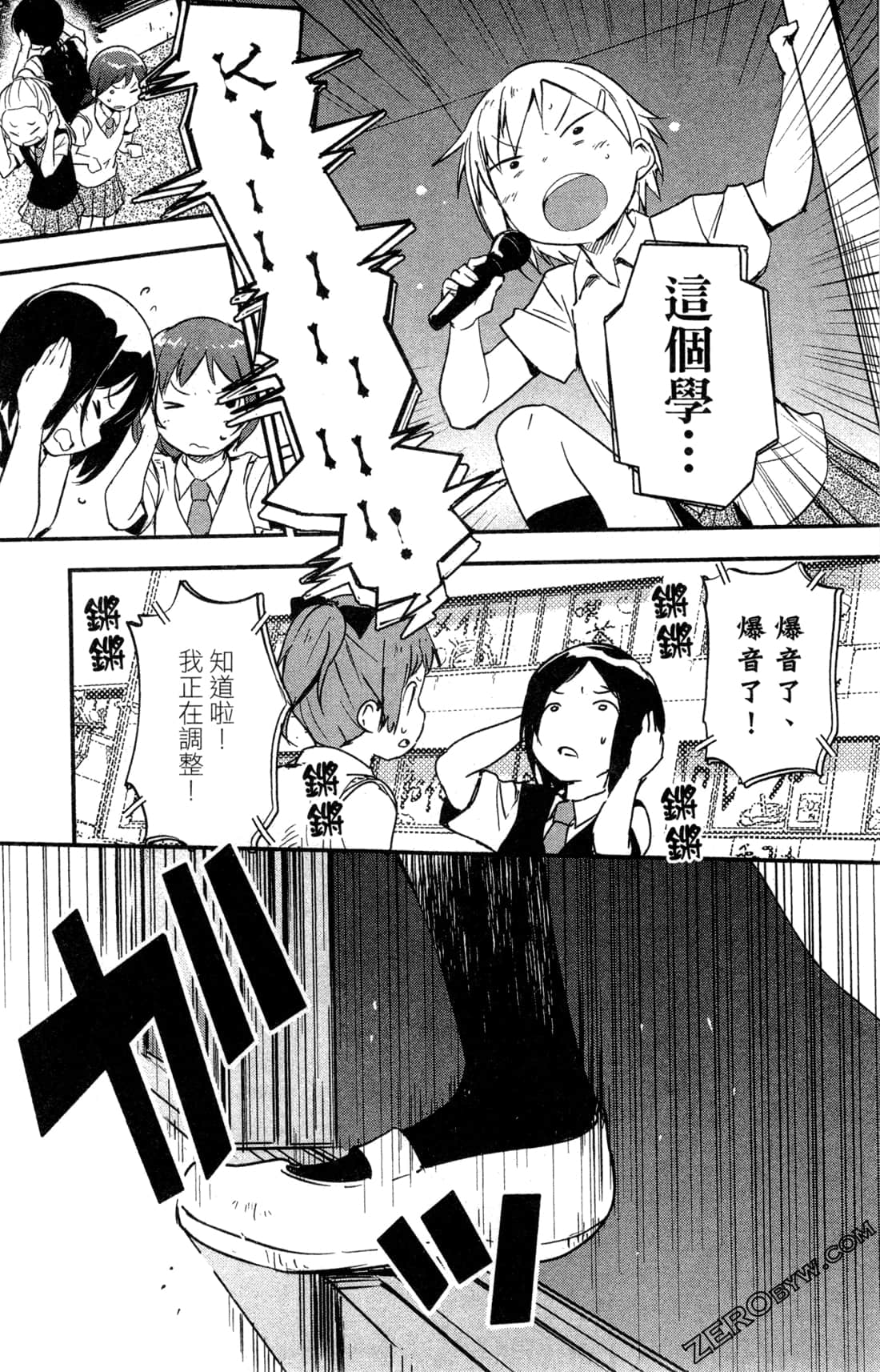 Page 159