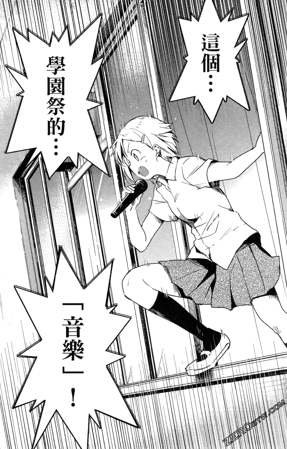 Page 160