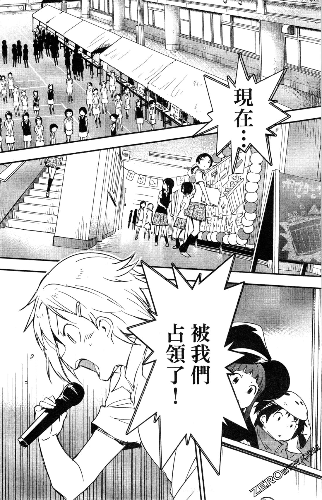 Page 161