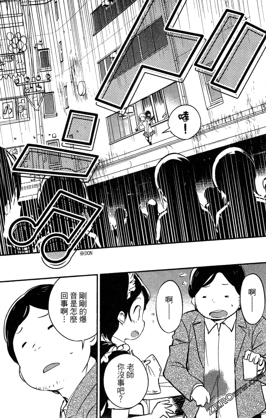 Page 162