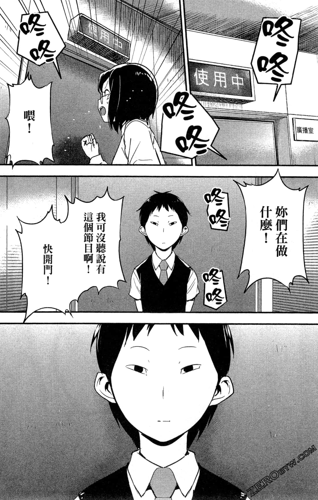 Page 166