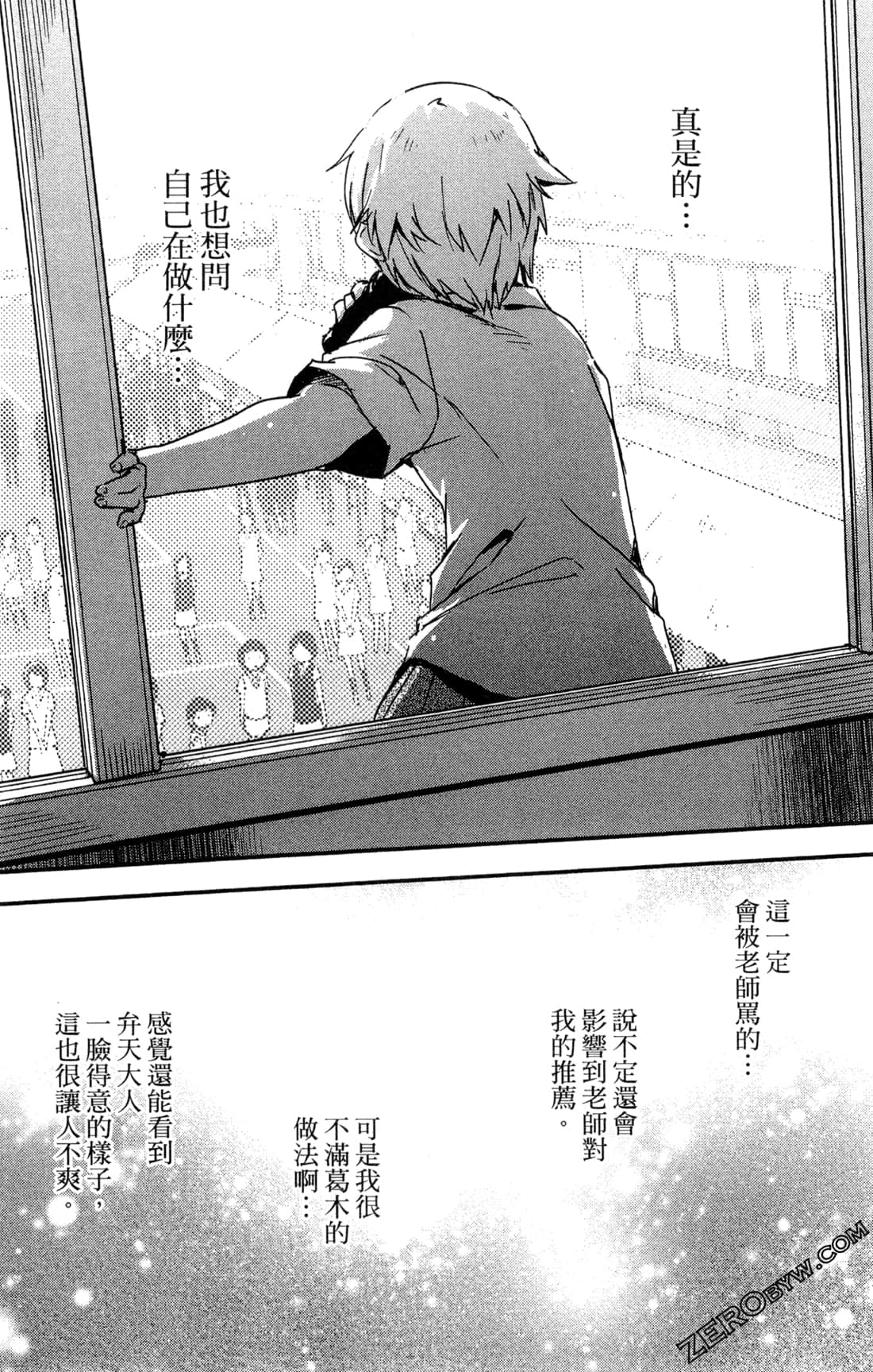 Page 168
