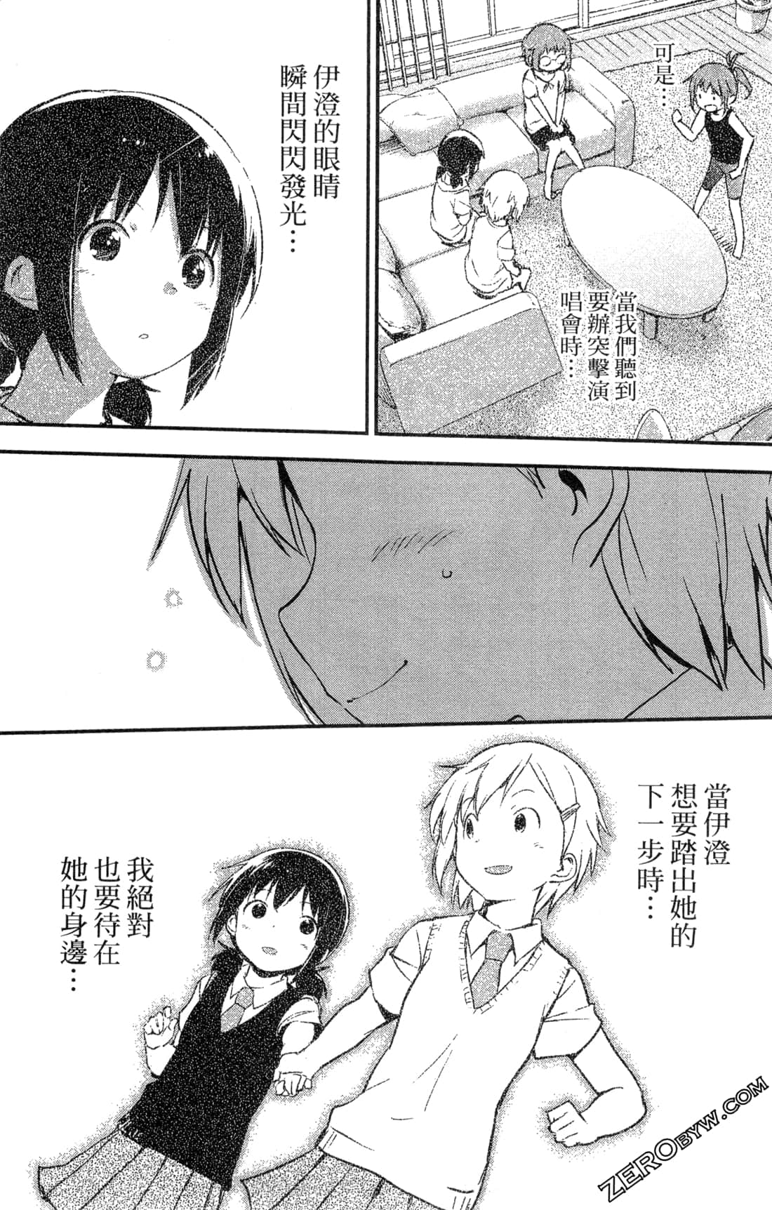 Page 169
