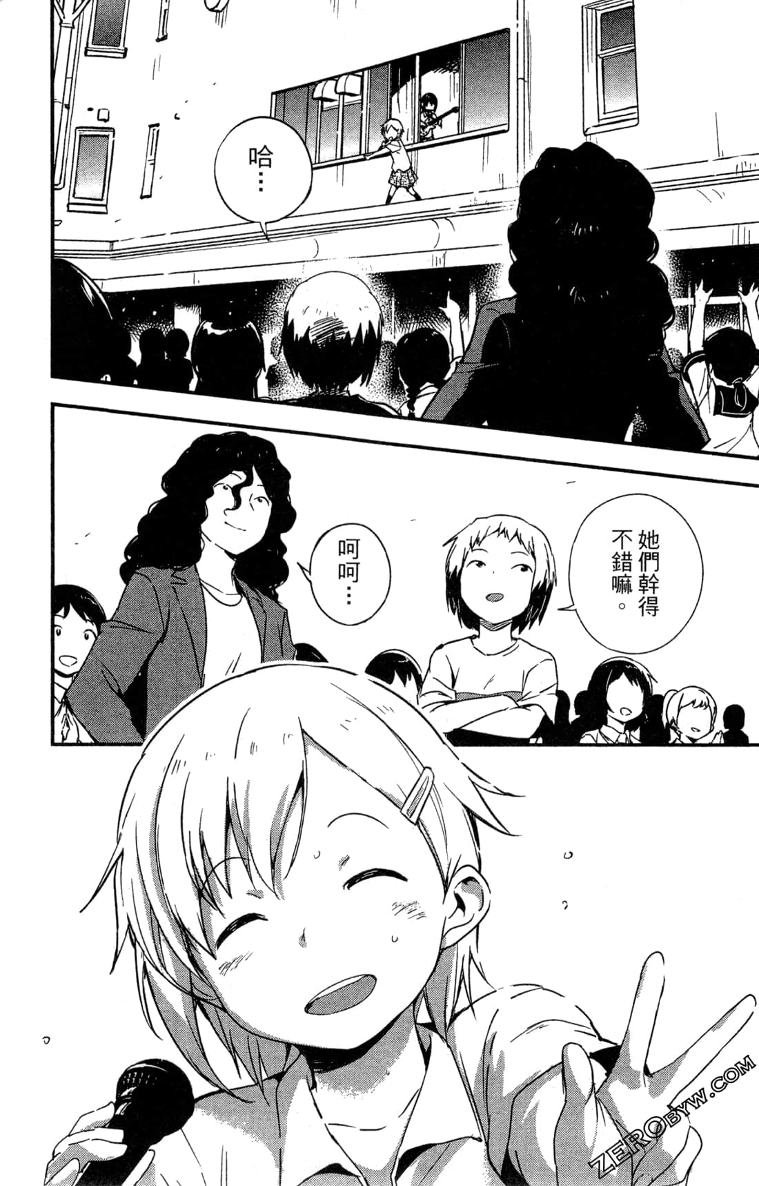 Page 175