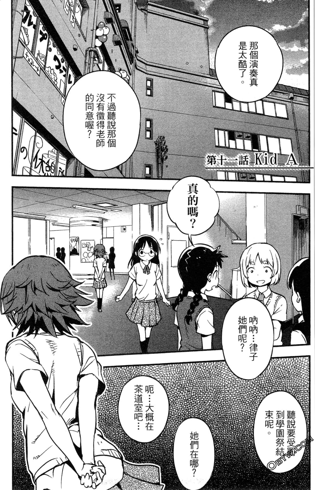 Page 177