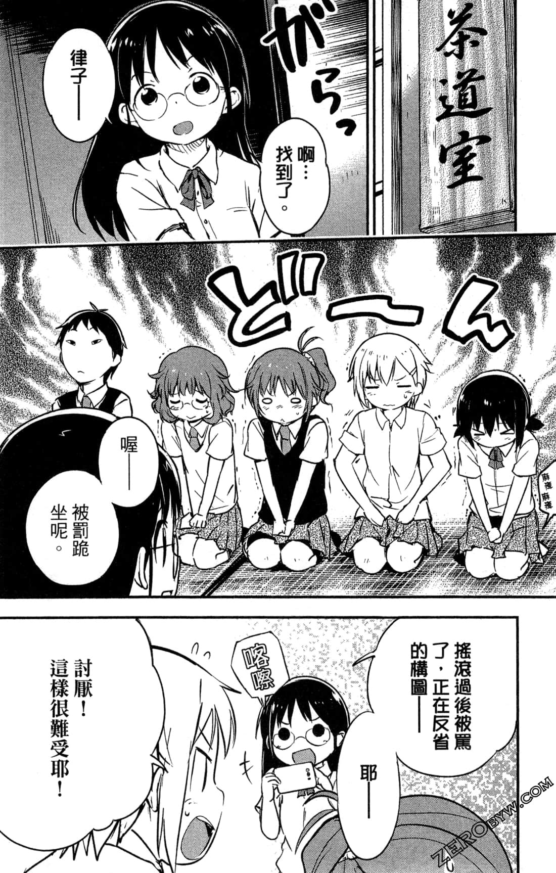 Page 178