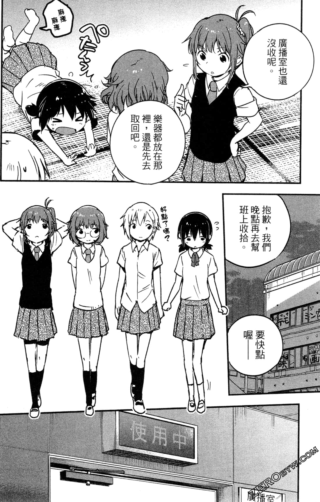 Page 180