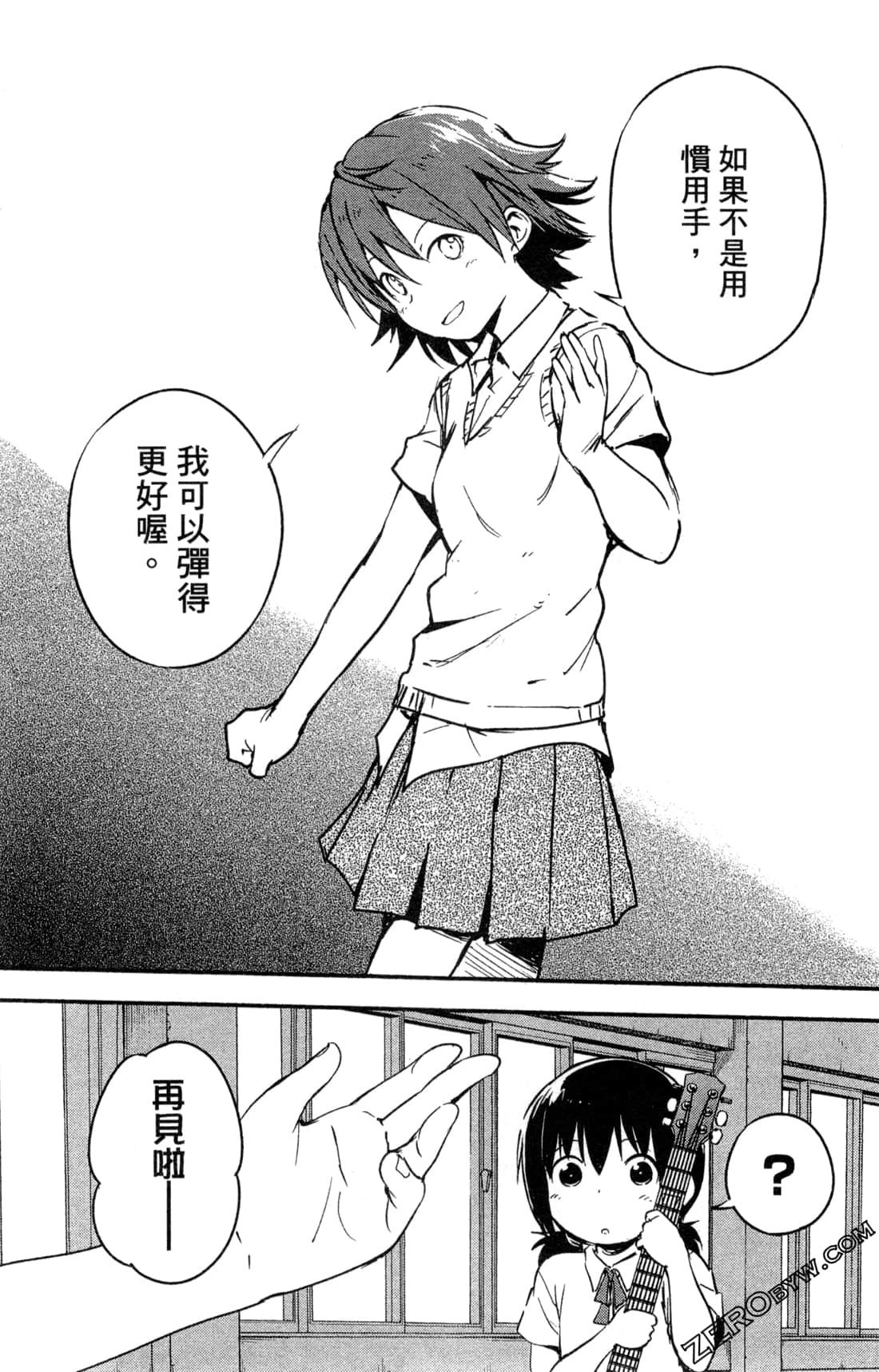 Page 186
