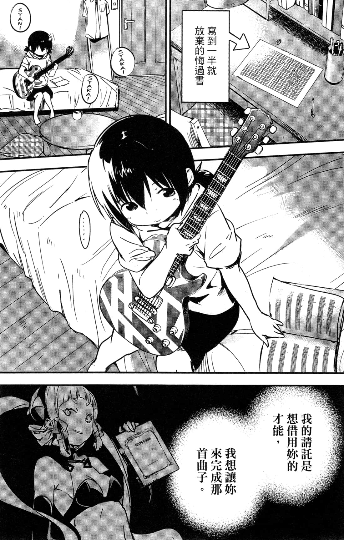 Page 188