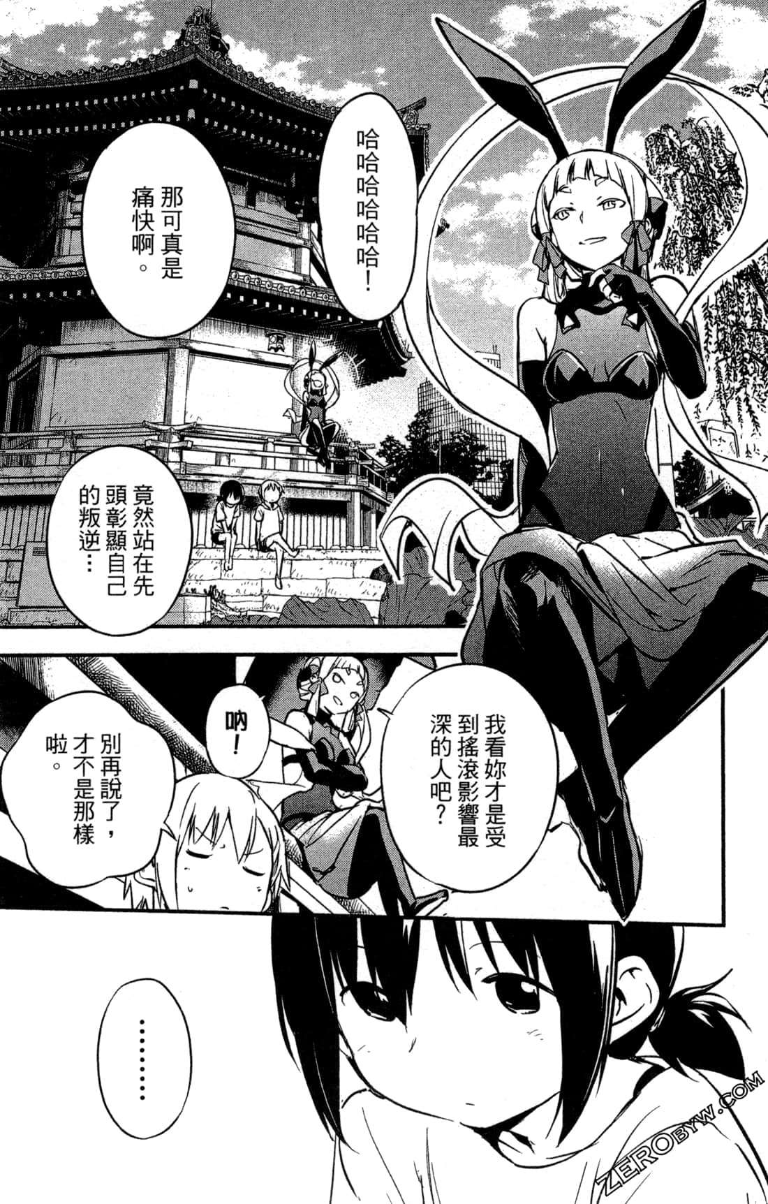 Page 190