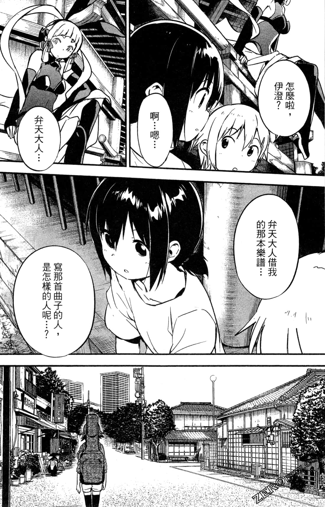 Page 191