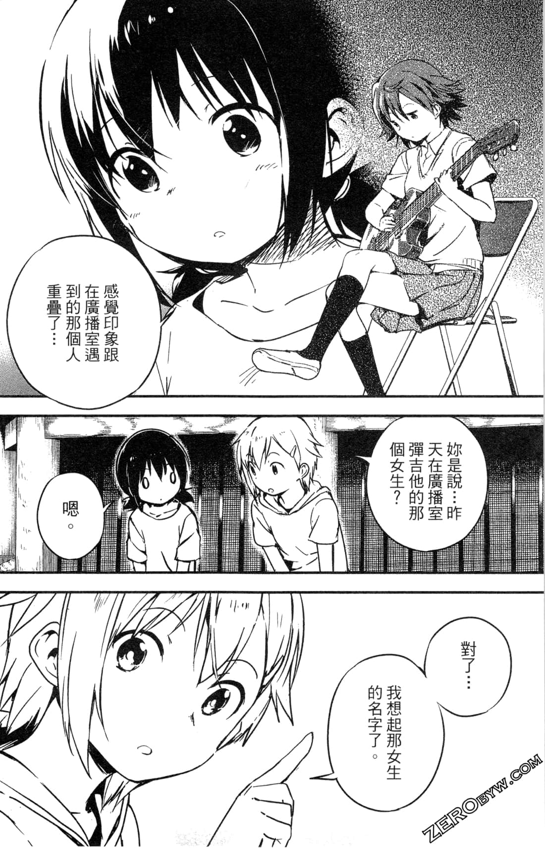 Page 193