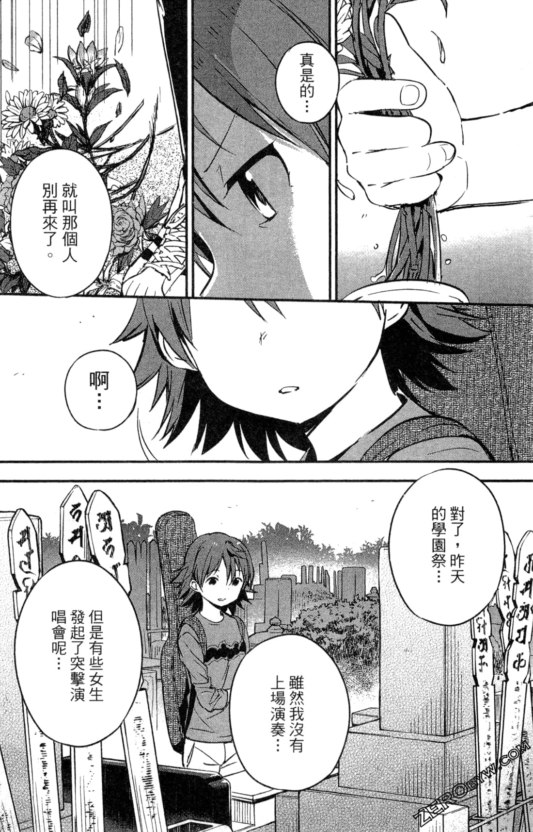 Page 195
