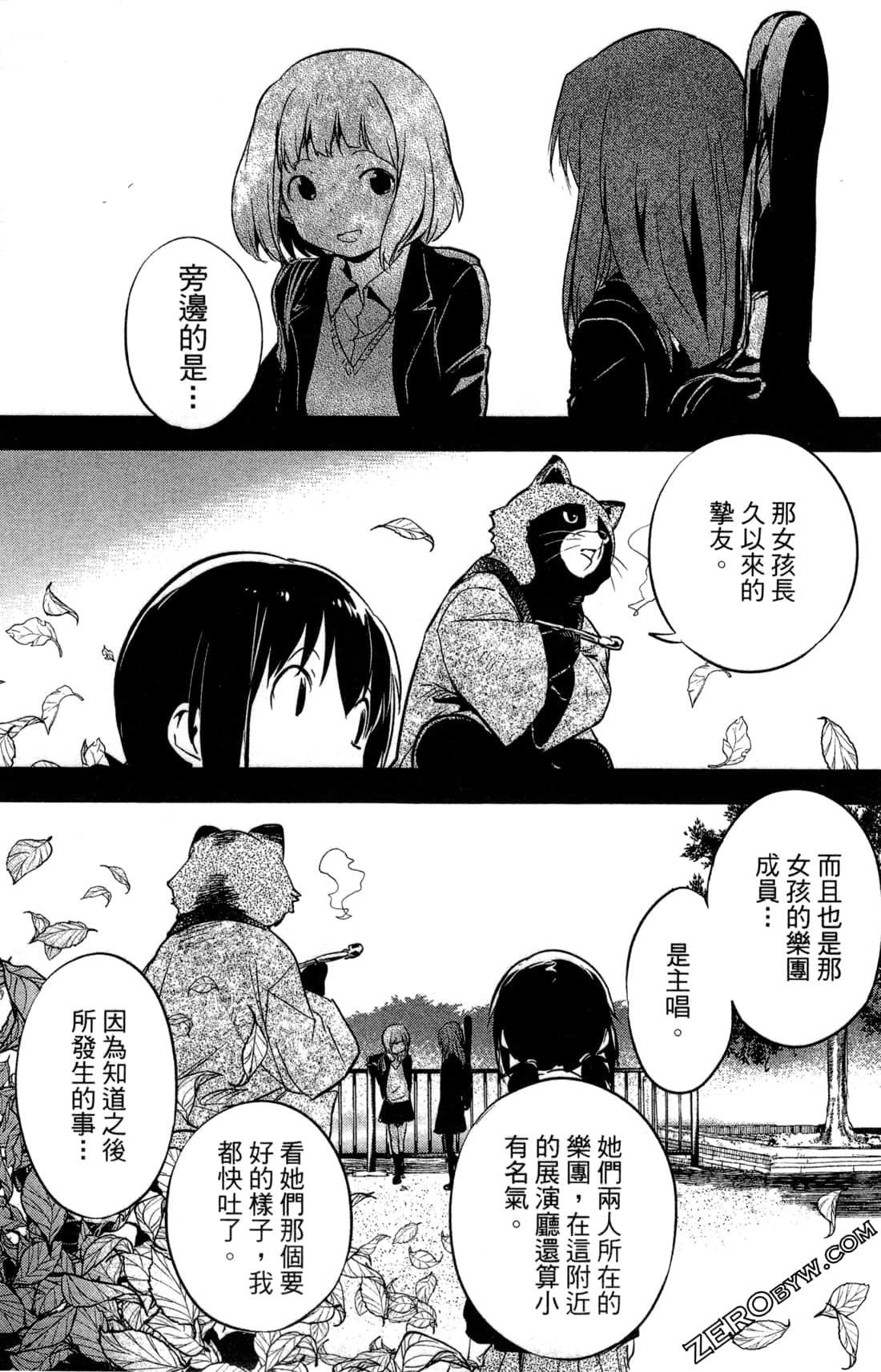 Page 52
