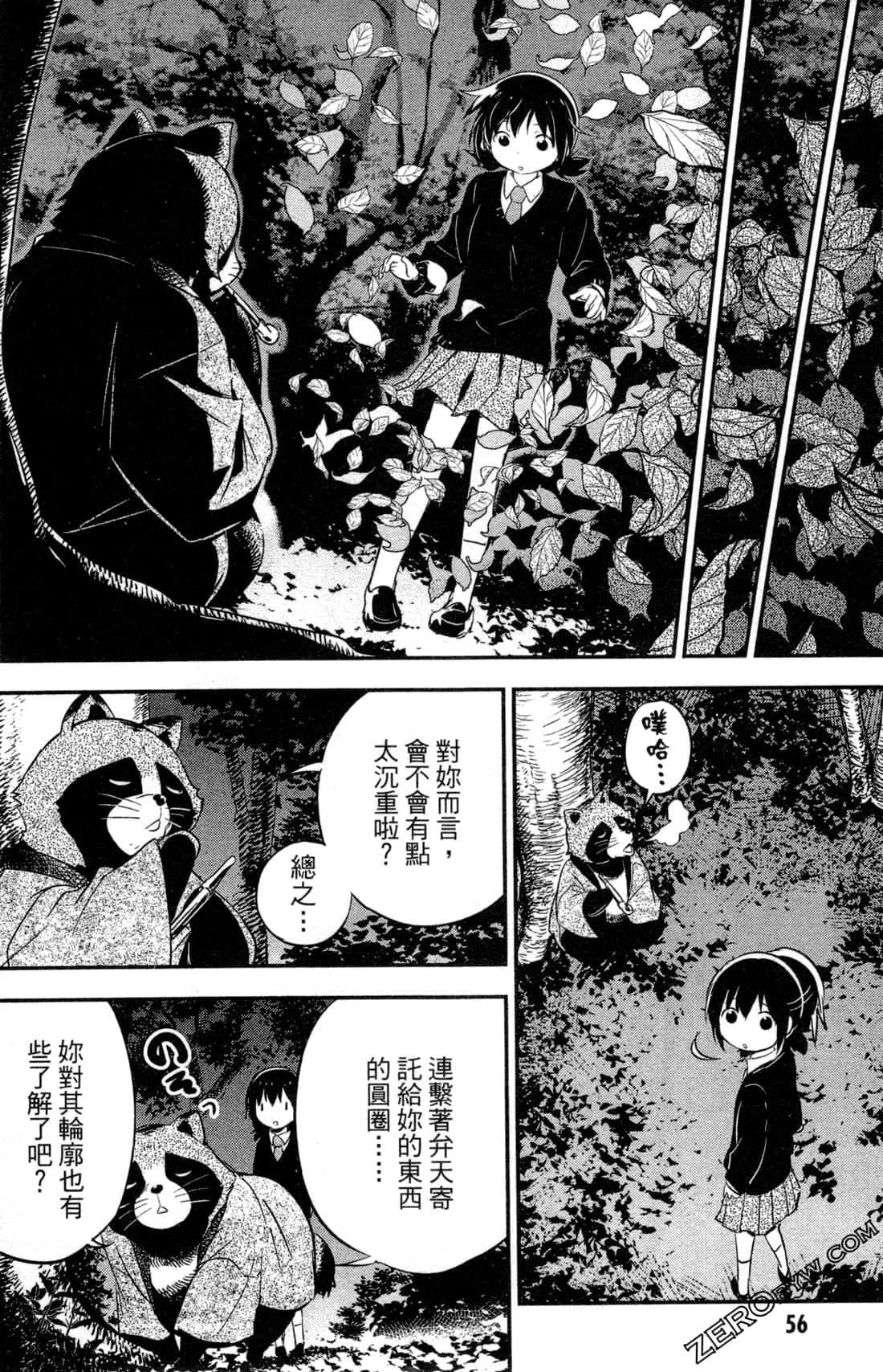 Page 59