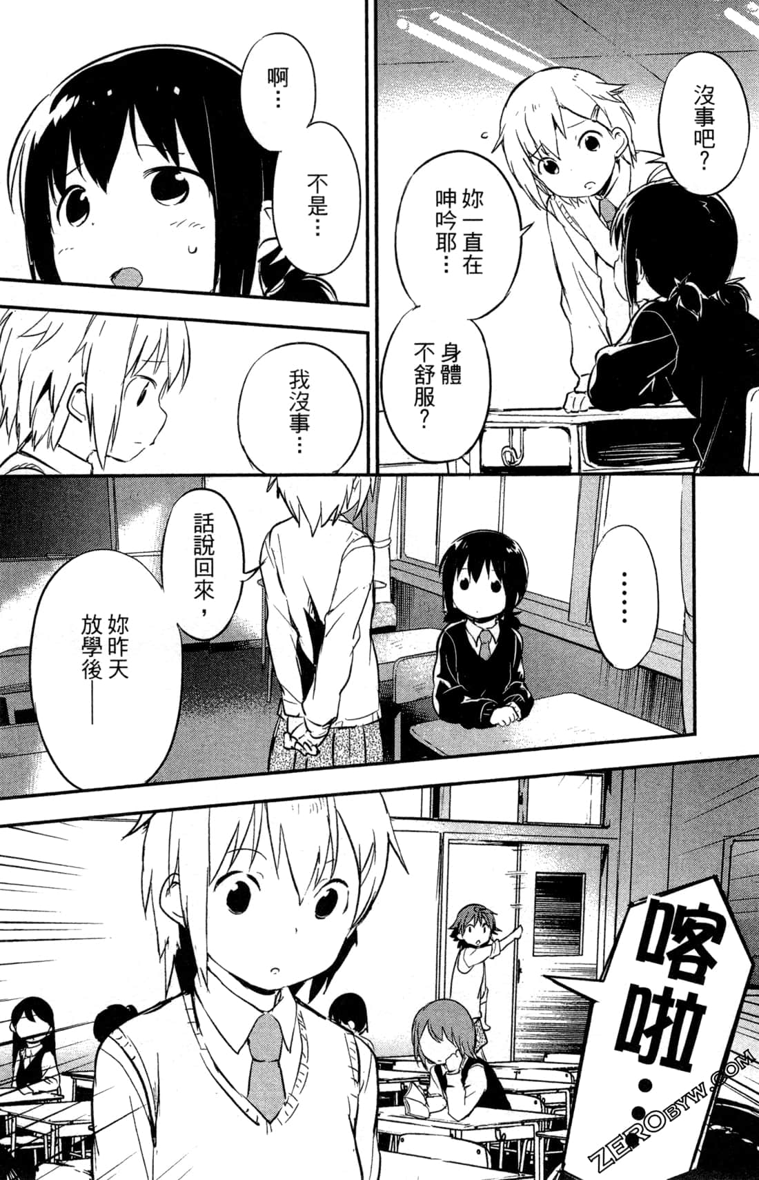 Page 63