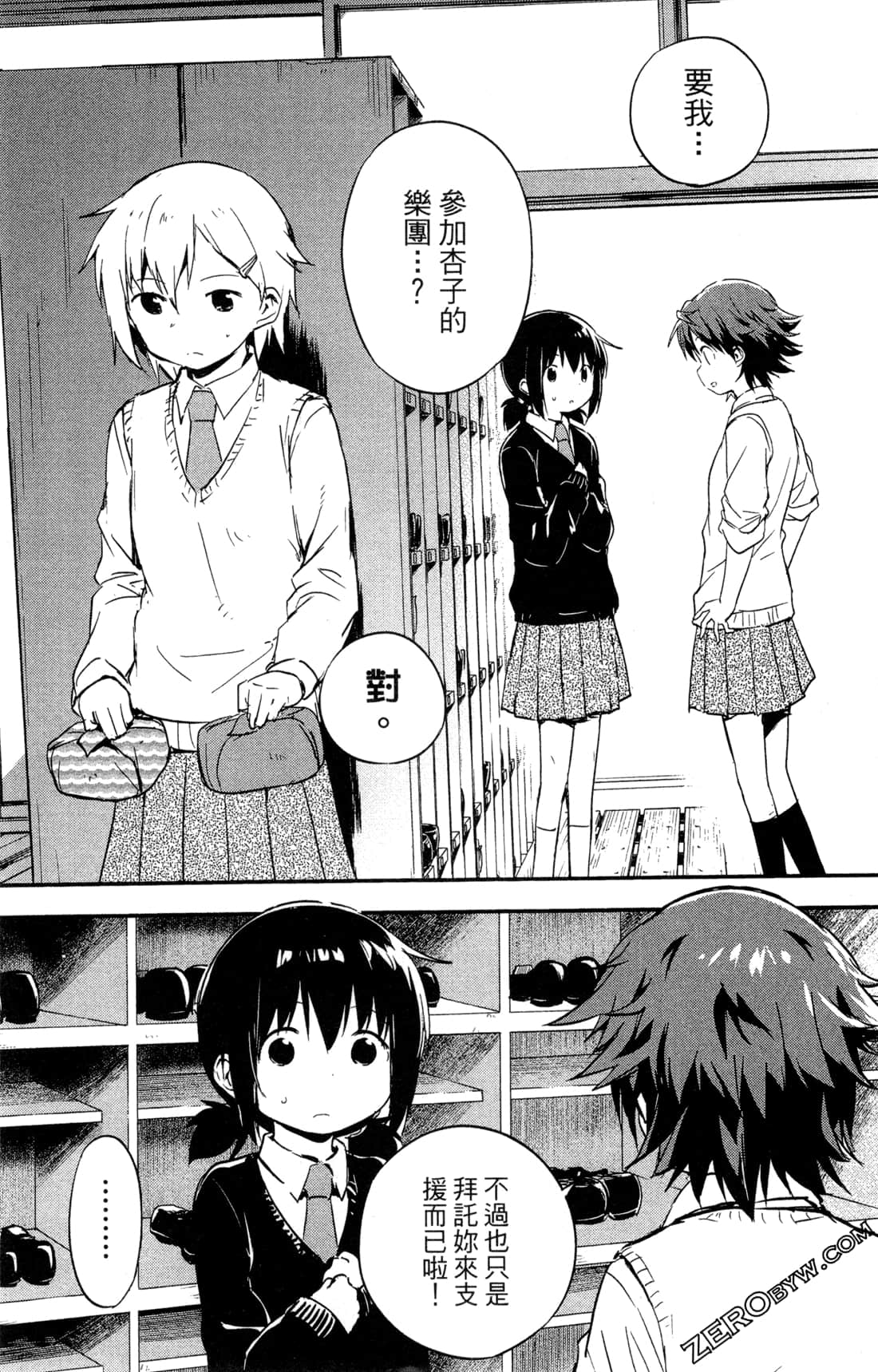 Page 73