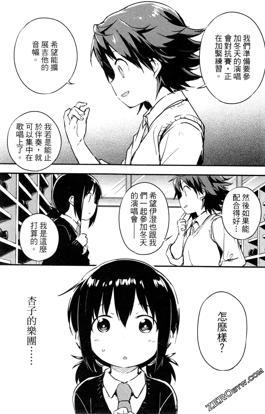 Page 74