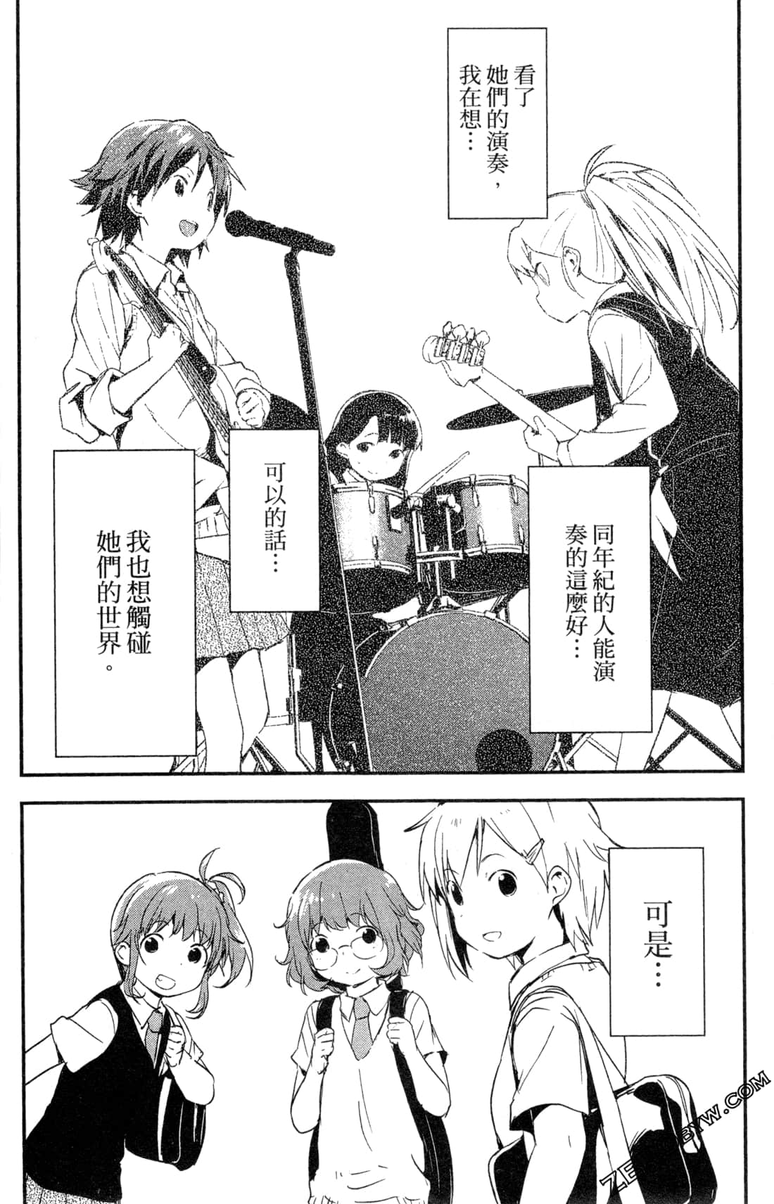 Page 75