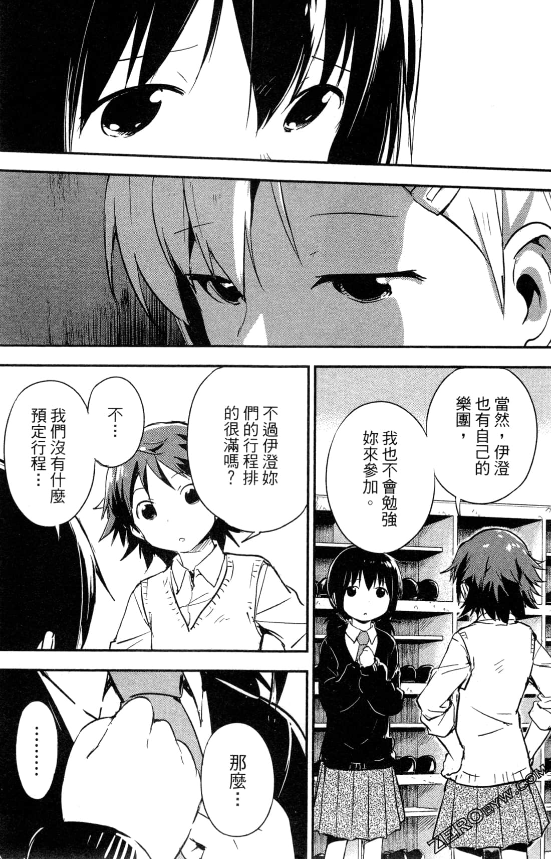 Page 76