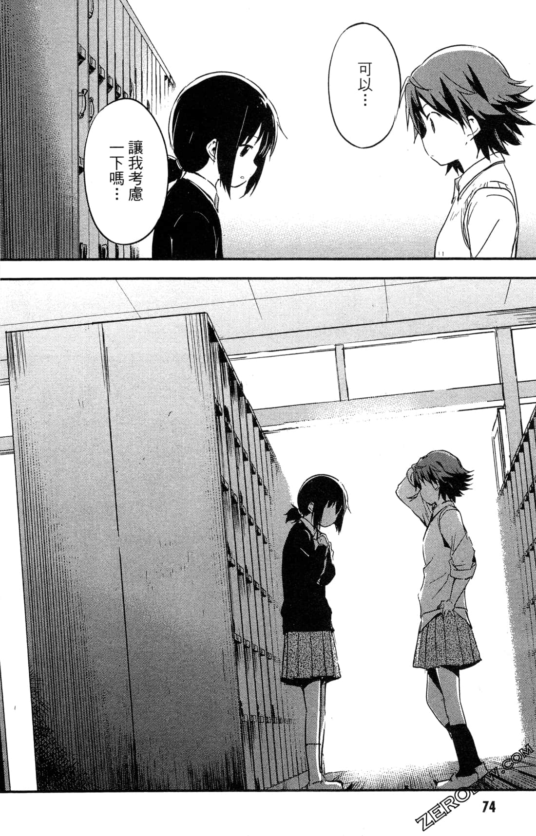 Page 77