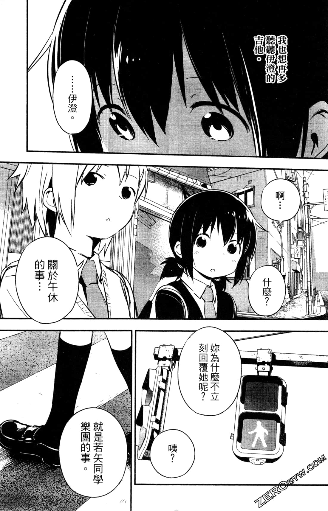Page 80