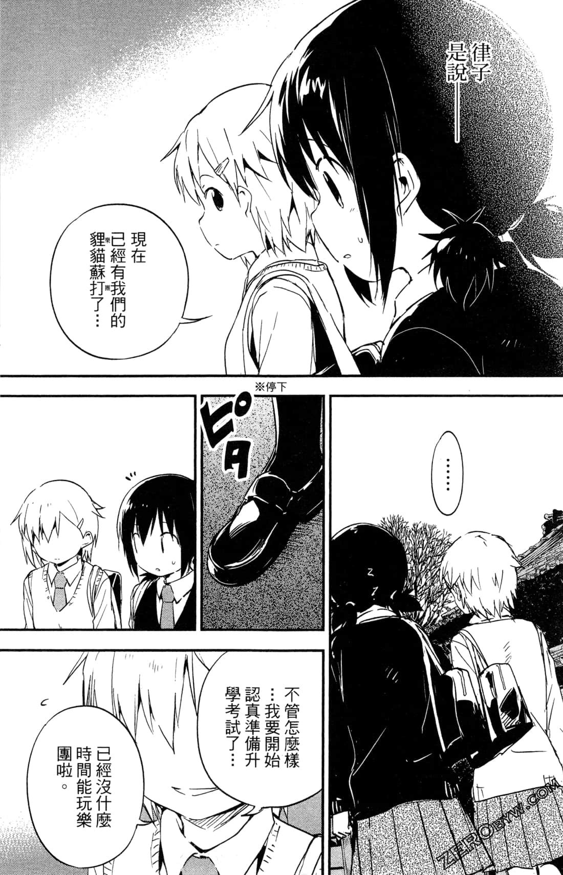Page 82