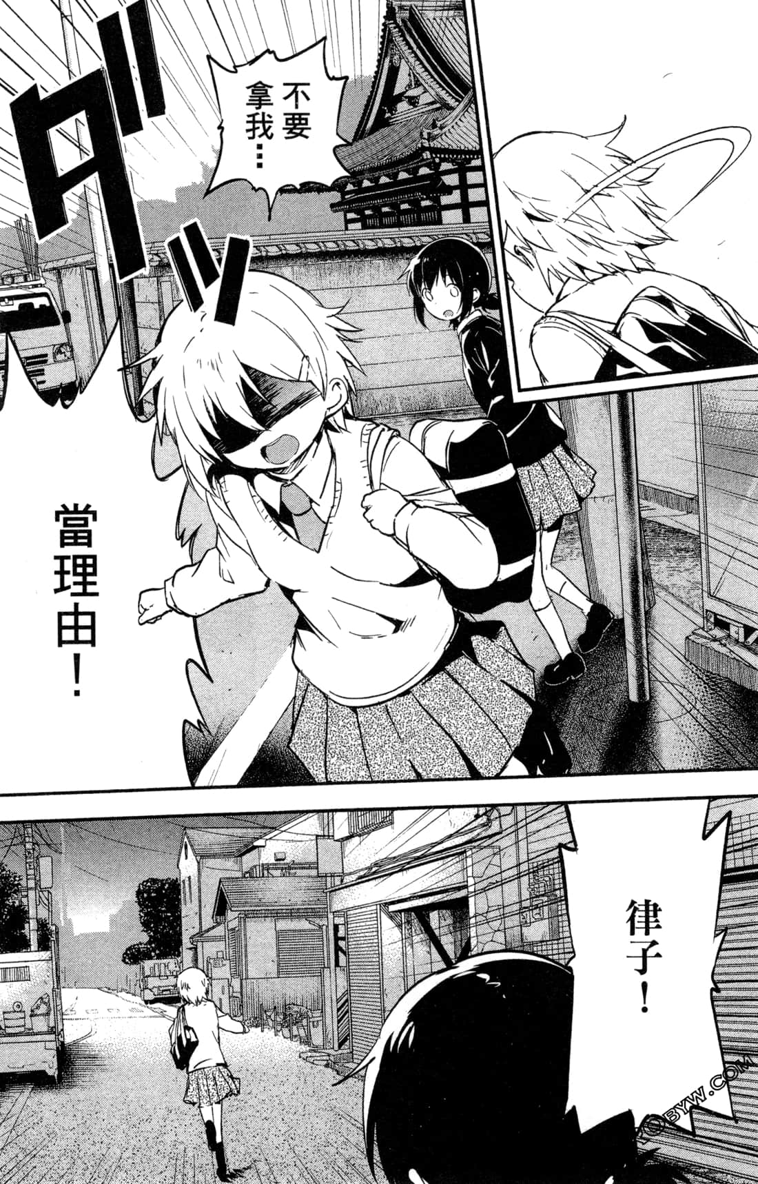 Page 87