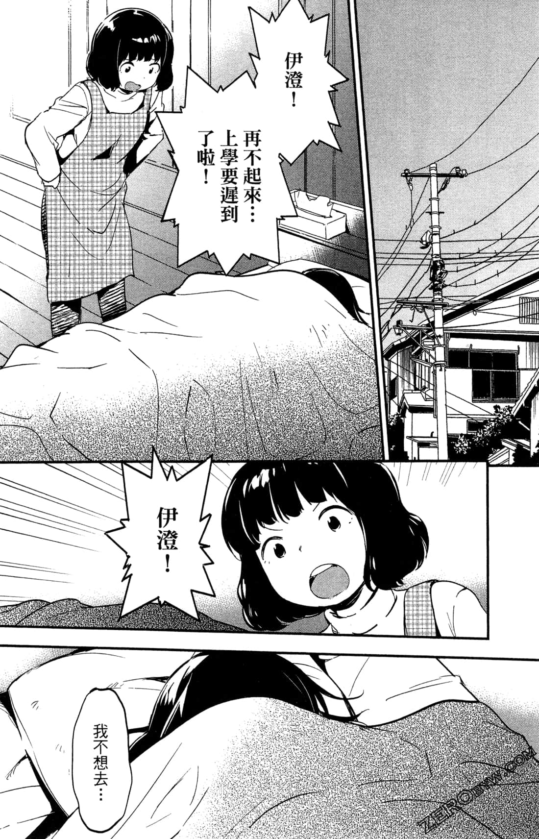 Page 89