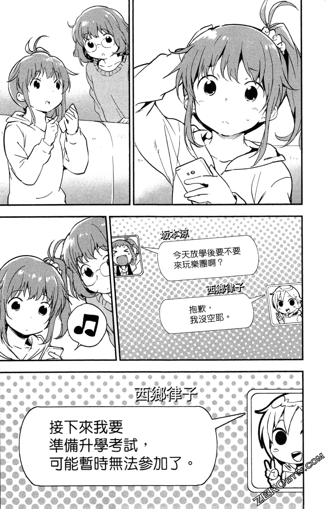 Page 93