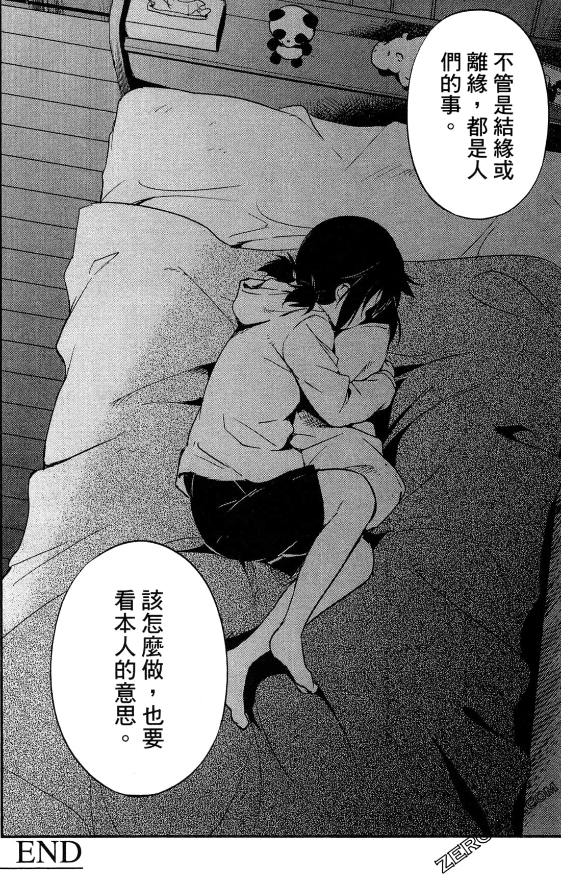 Page 97
