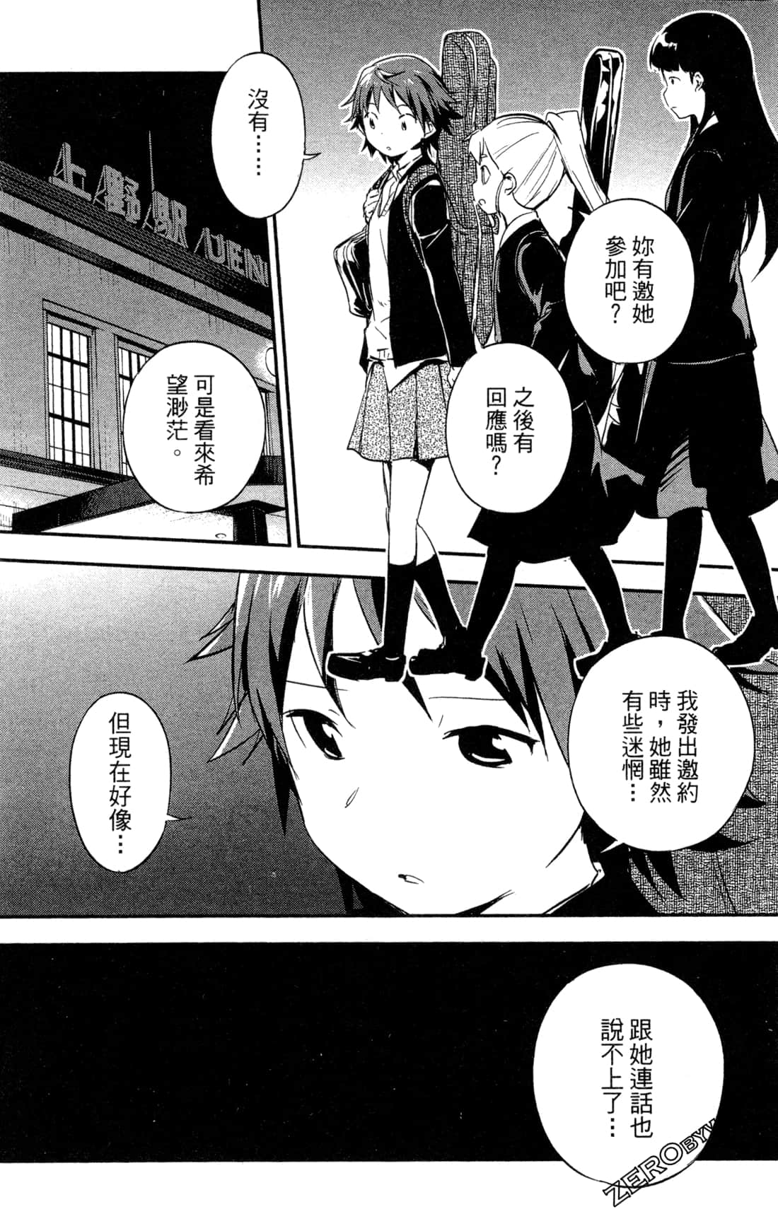 Page 103