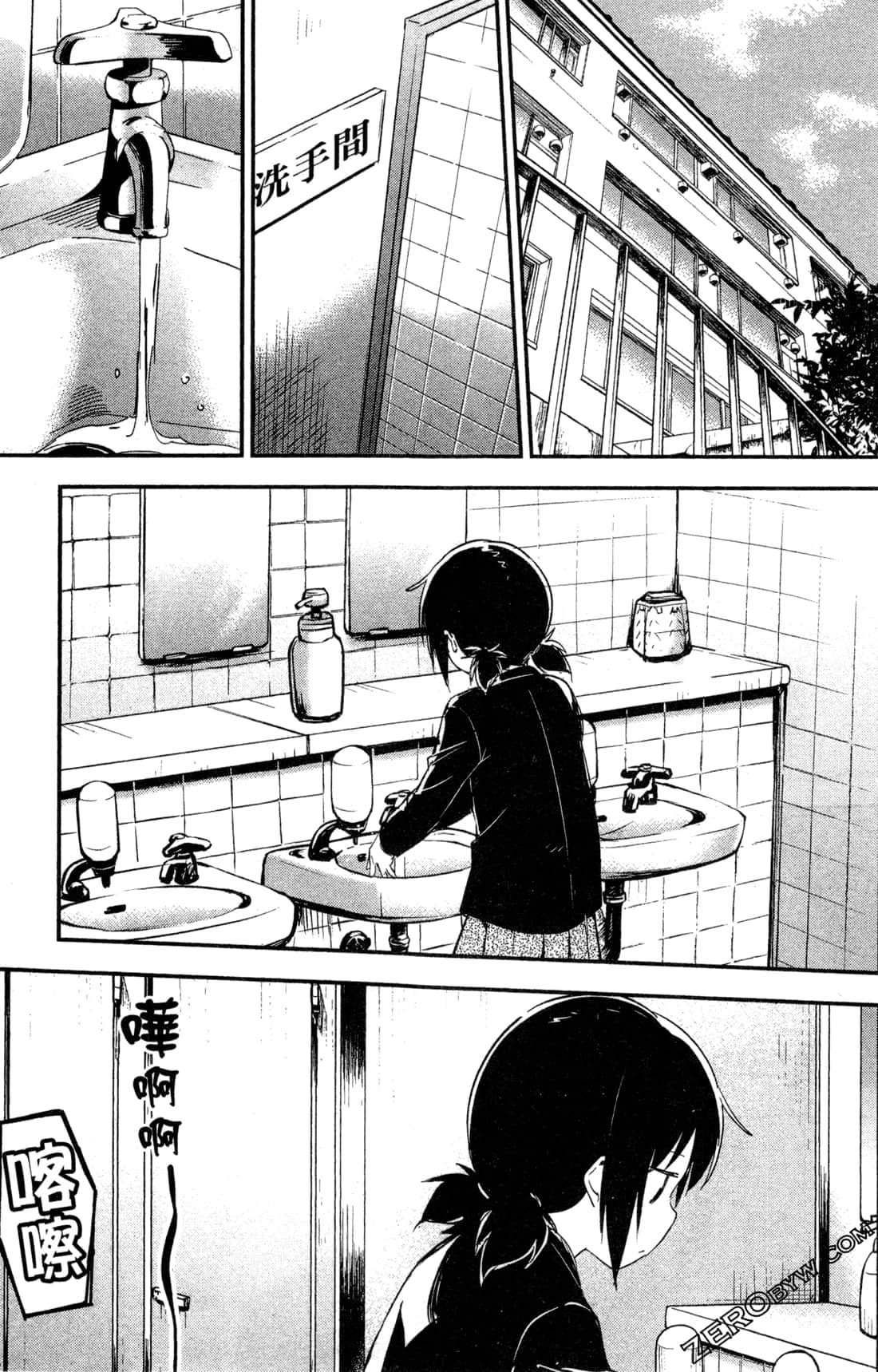 Page 104