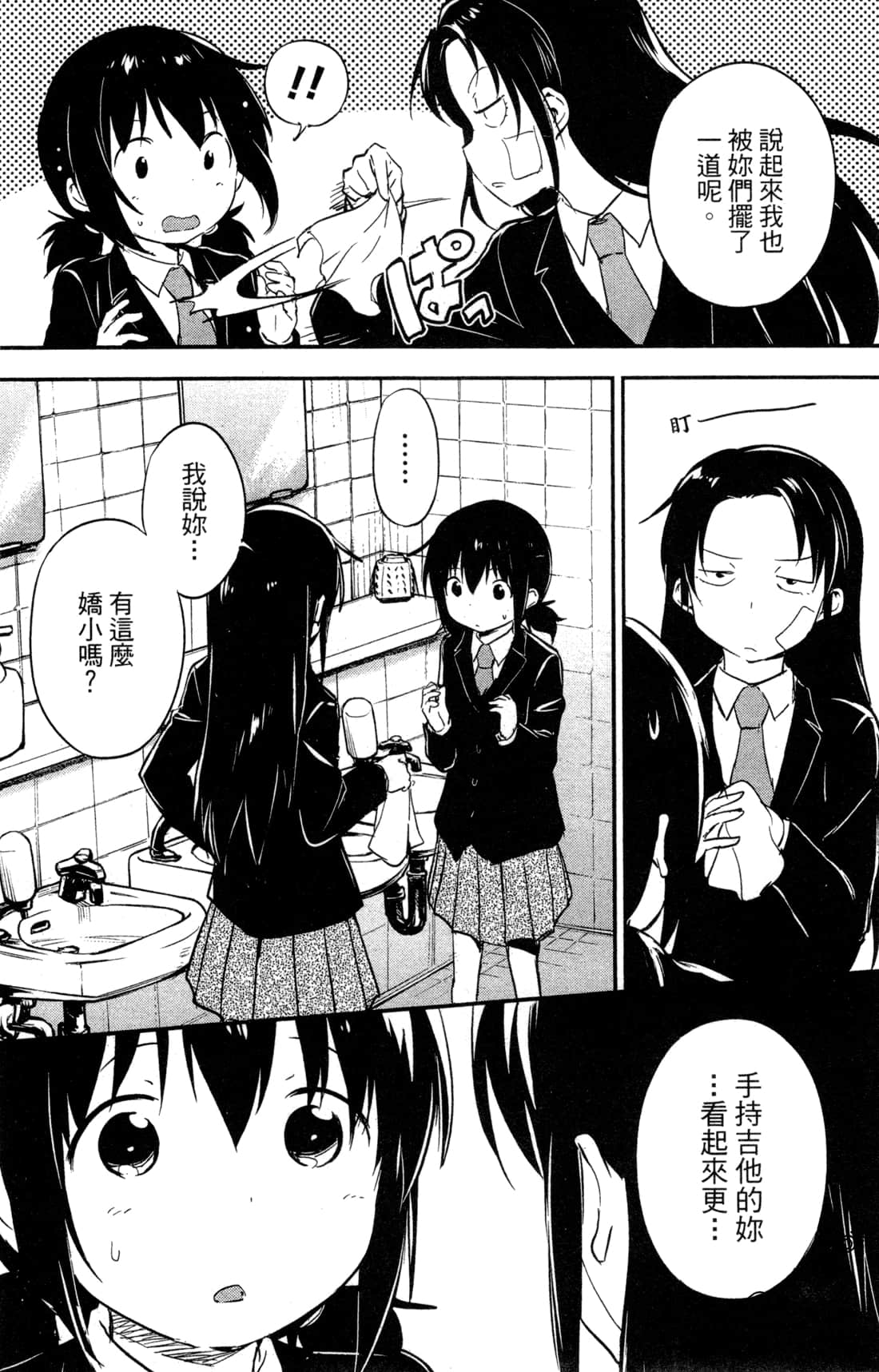 Page 107