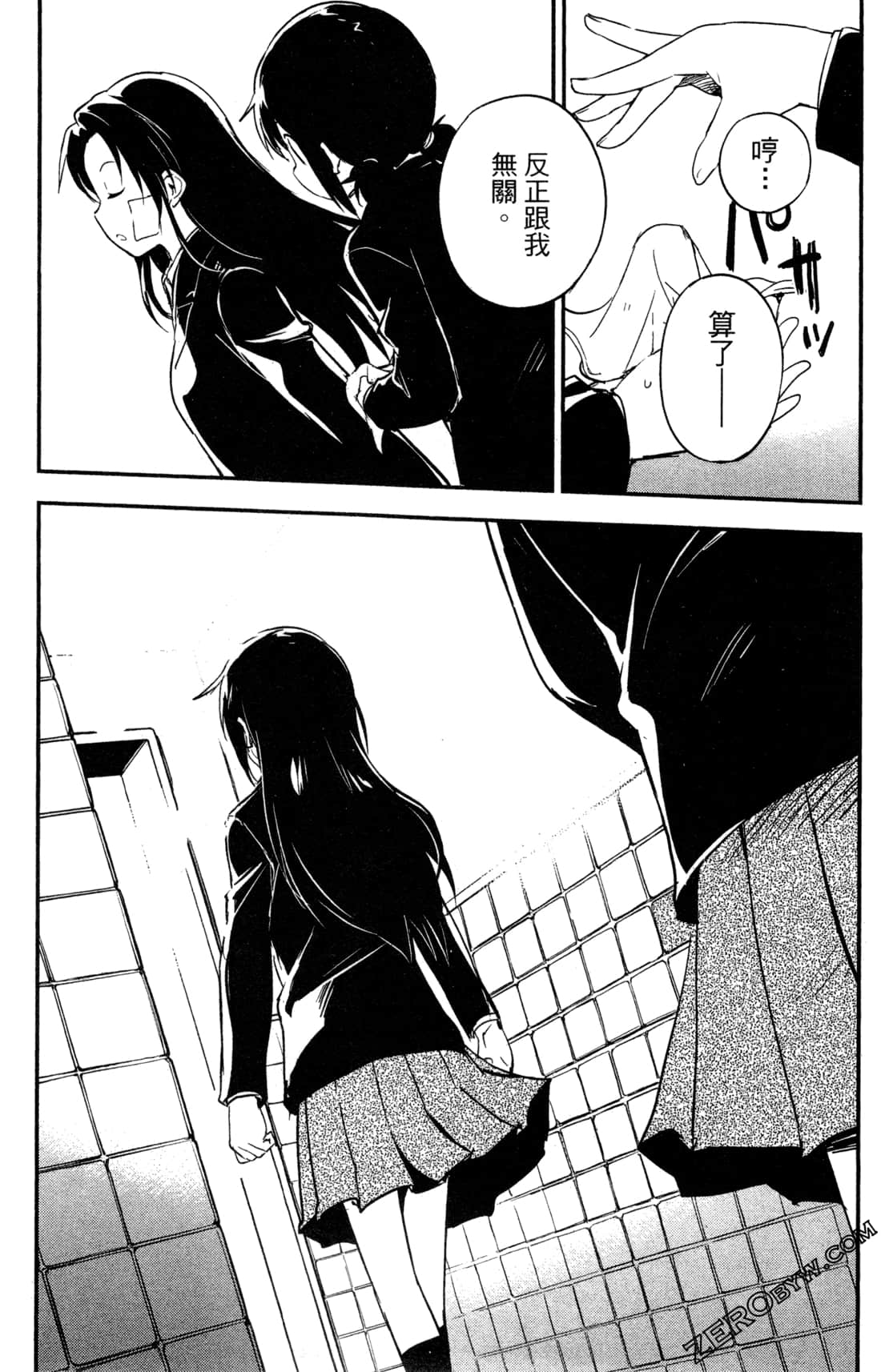 Page 108