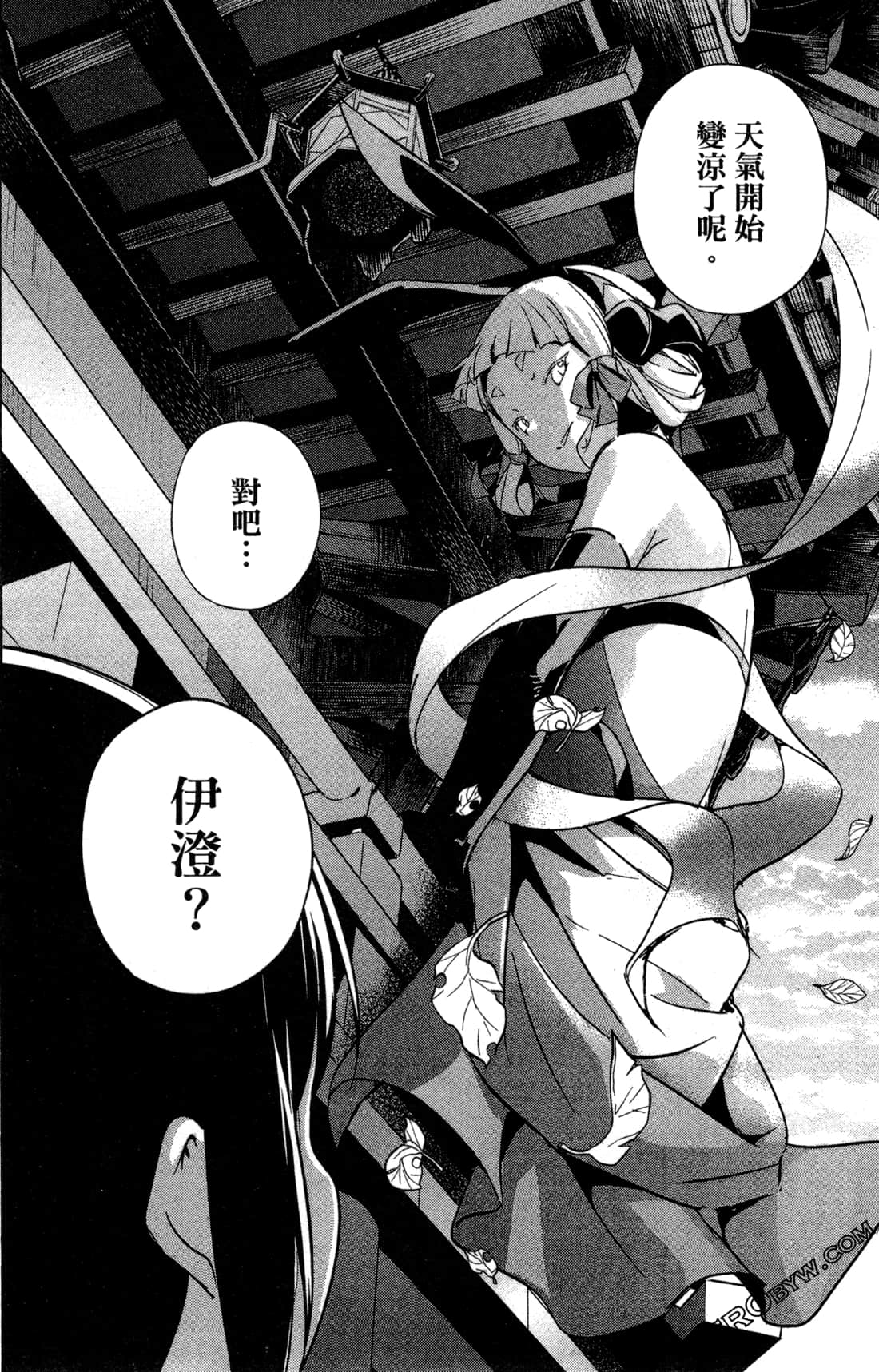 Page 111