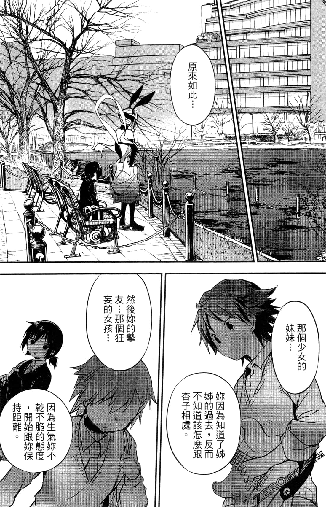 Page 113