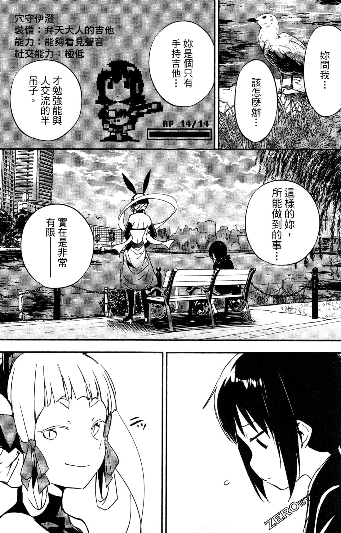 Page 116
