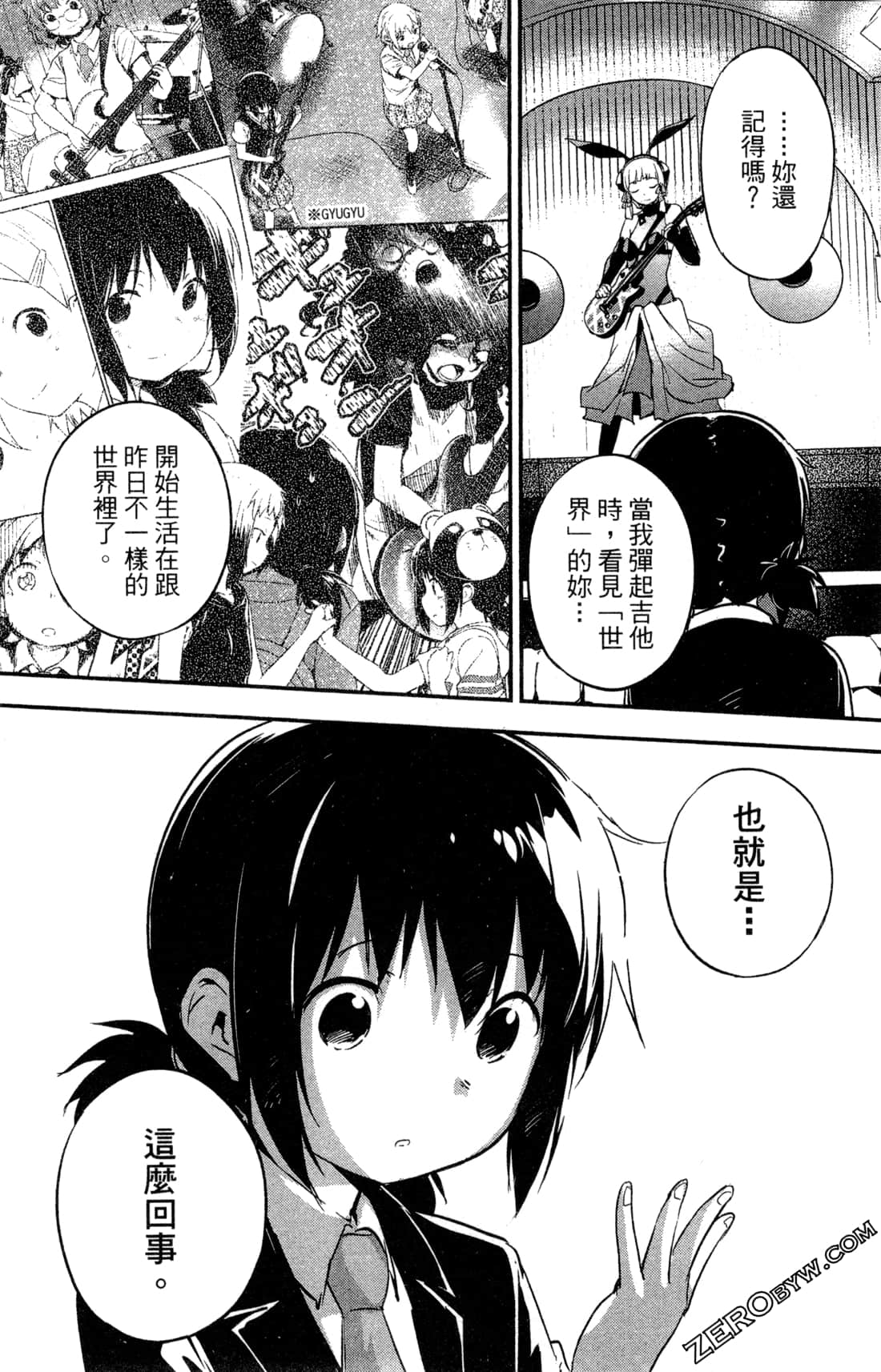 Page 119