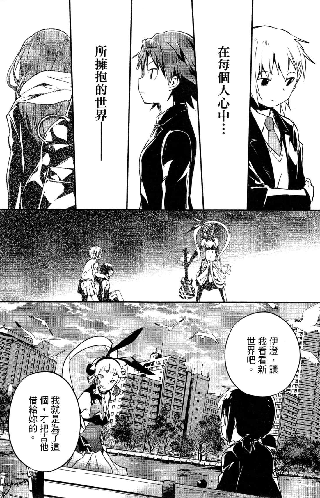 Page 120