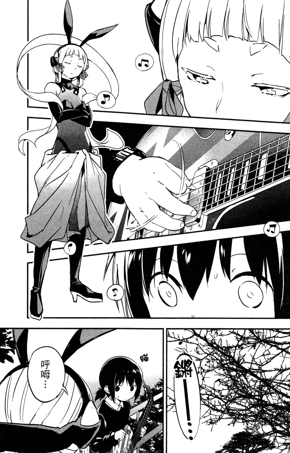 Page 128