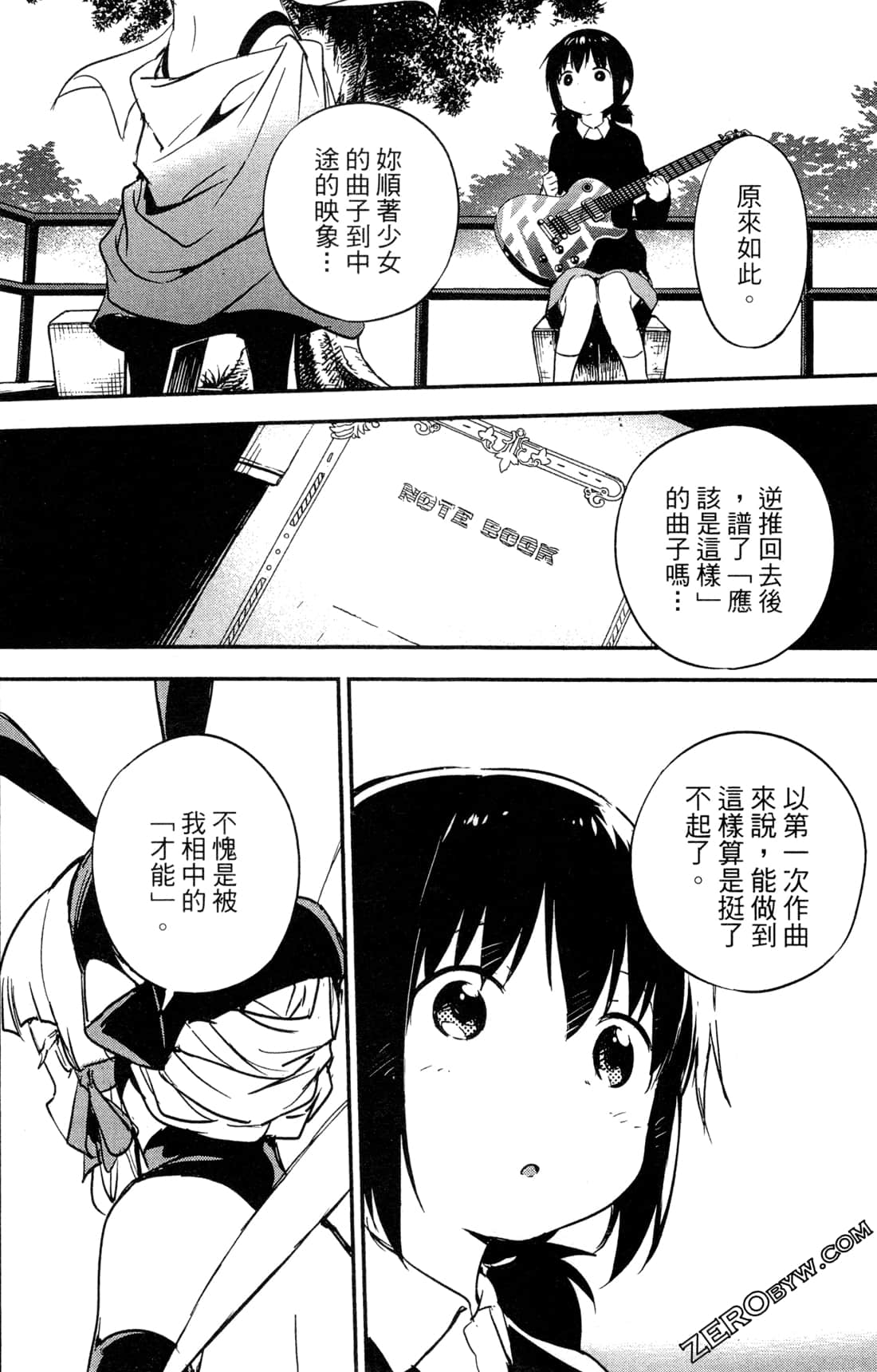 Page 129