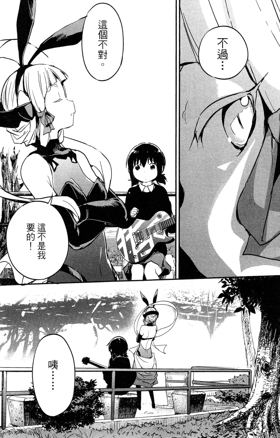 Page 130