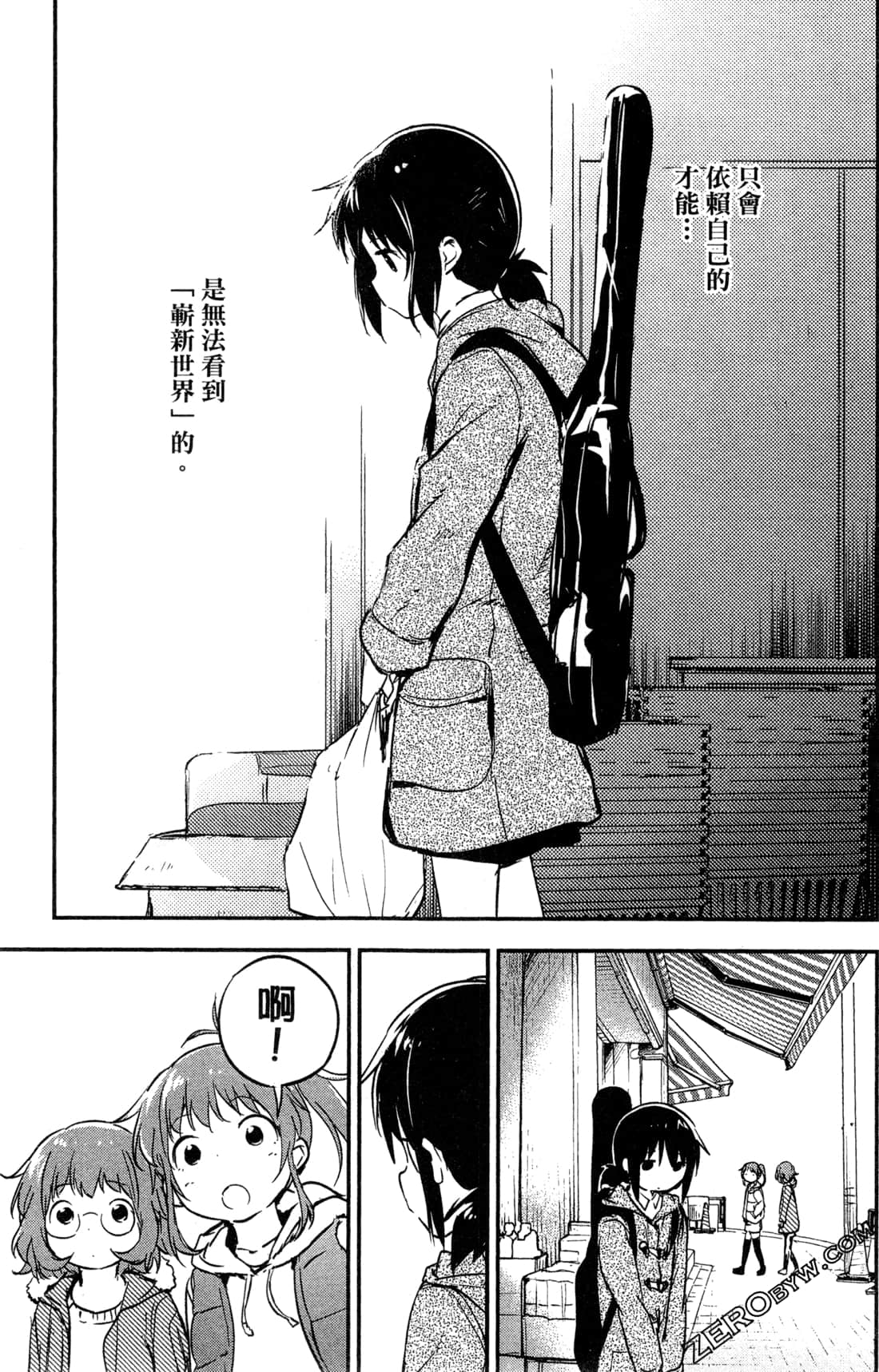 Page 132