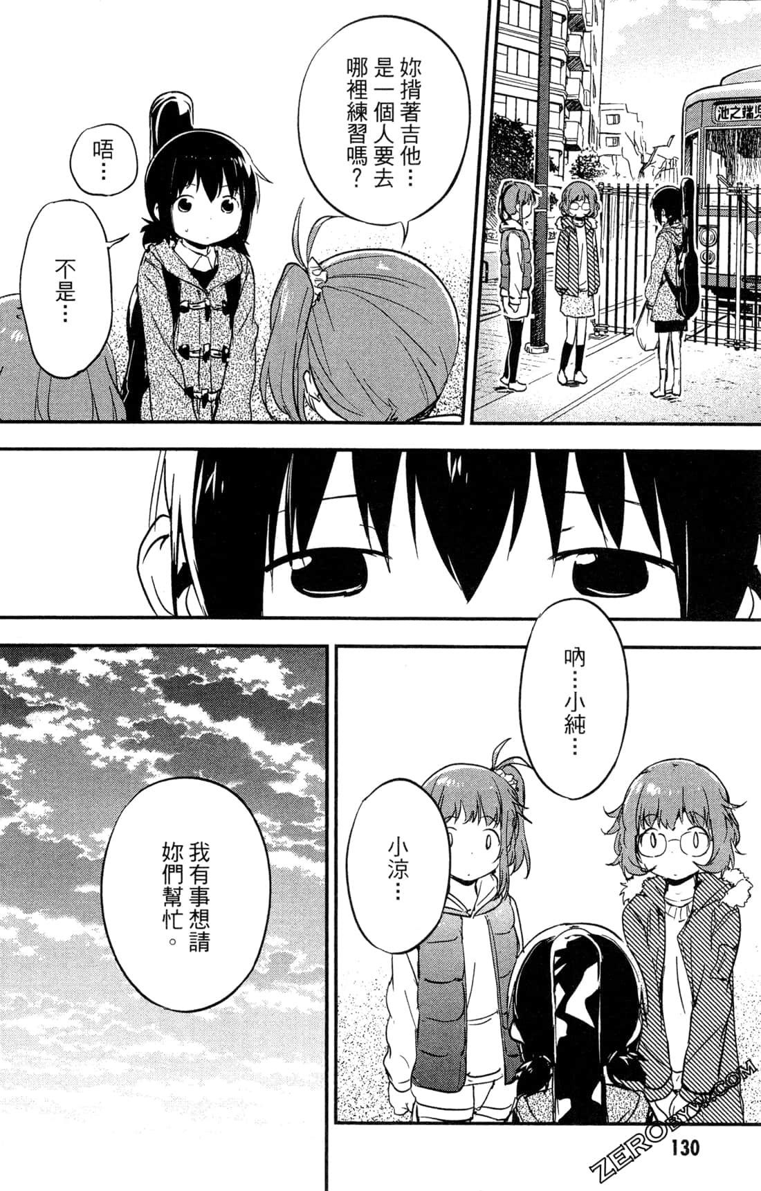 Page 133