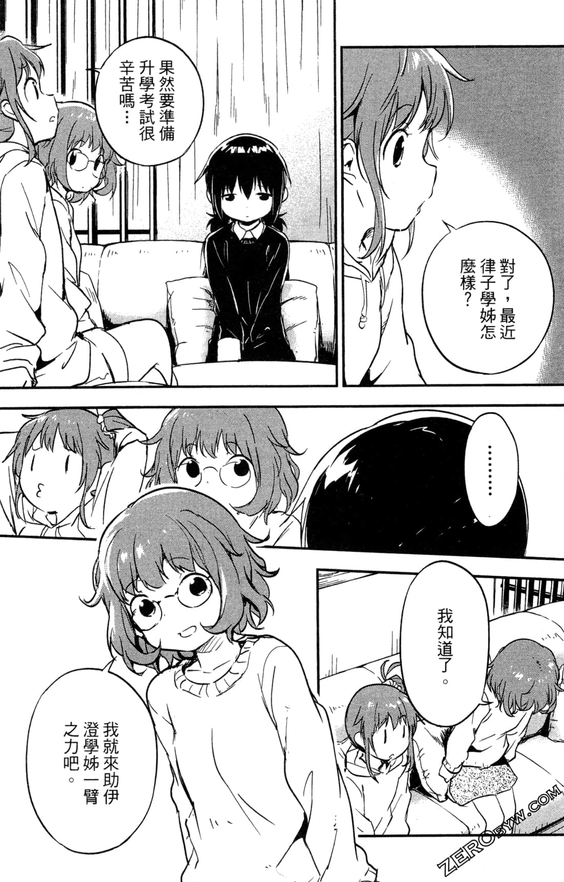 Page 135