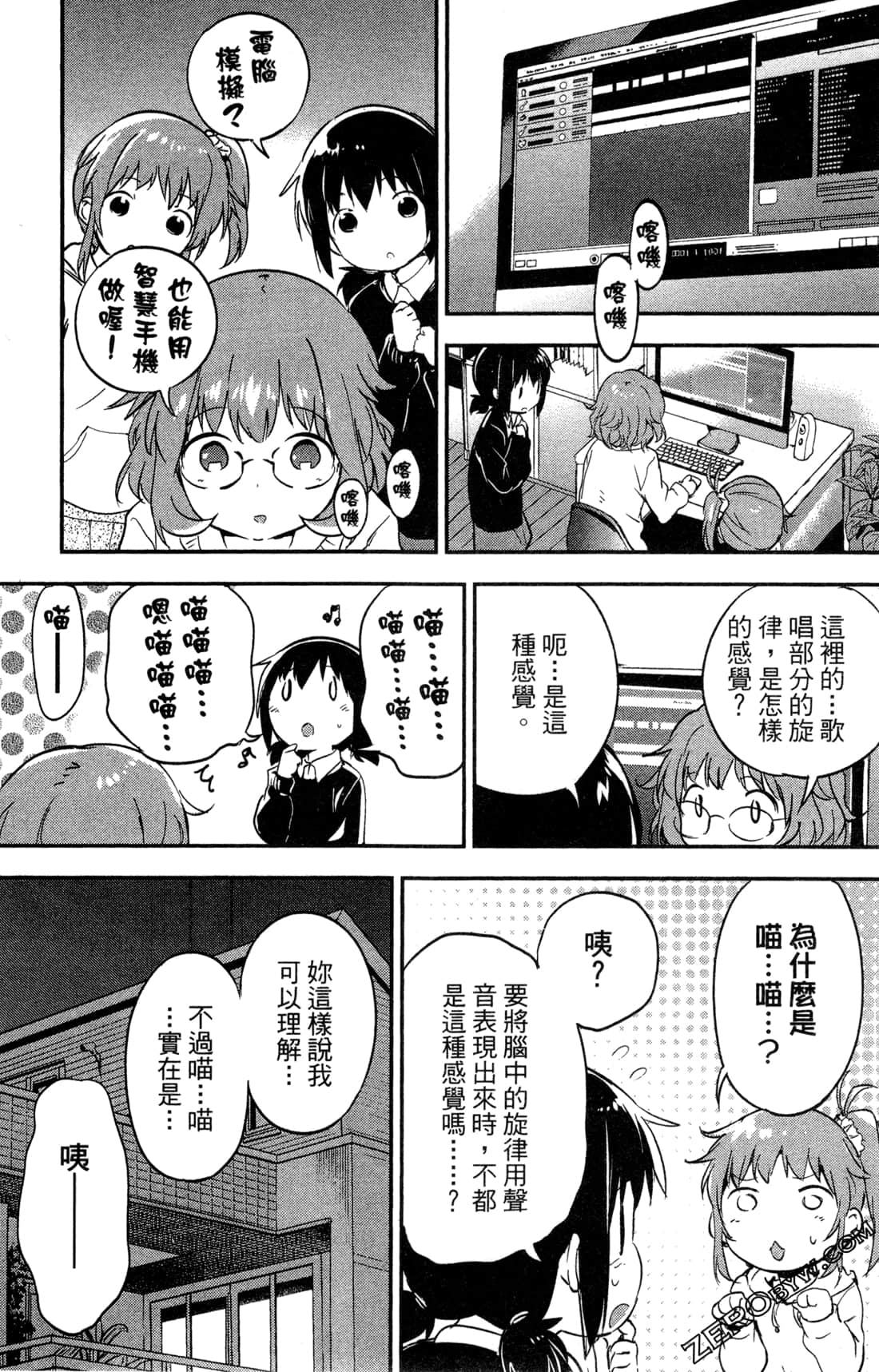 Page 136