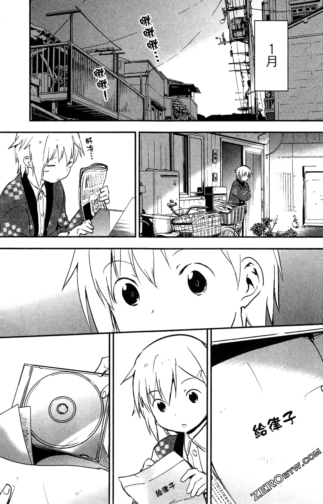 Page 148